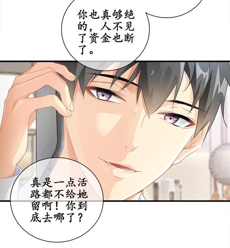 前因后果-第94话