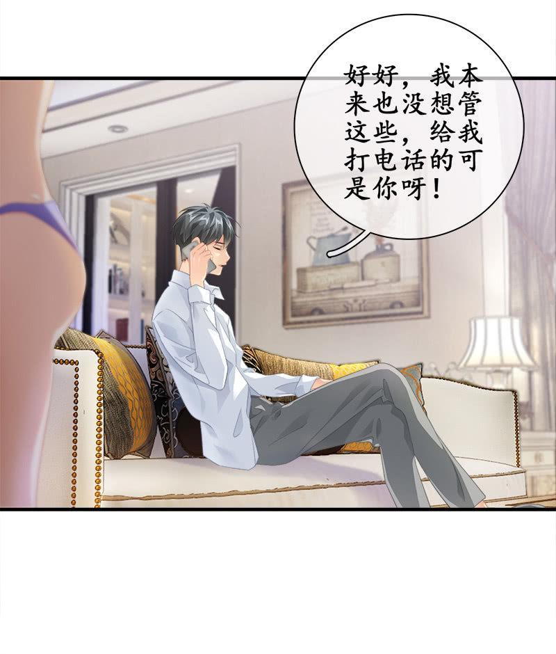 前因后果-第94话
