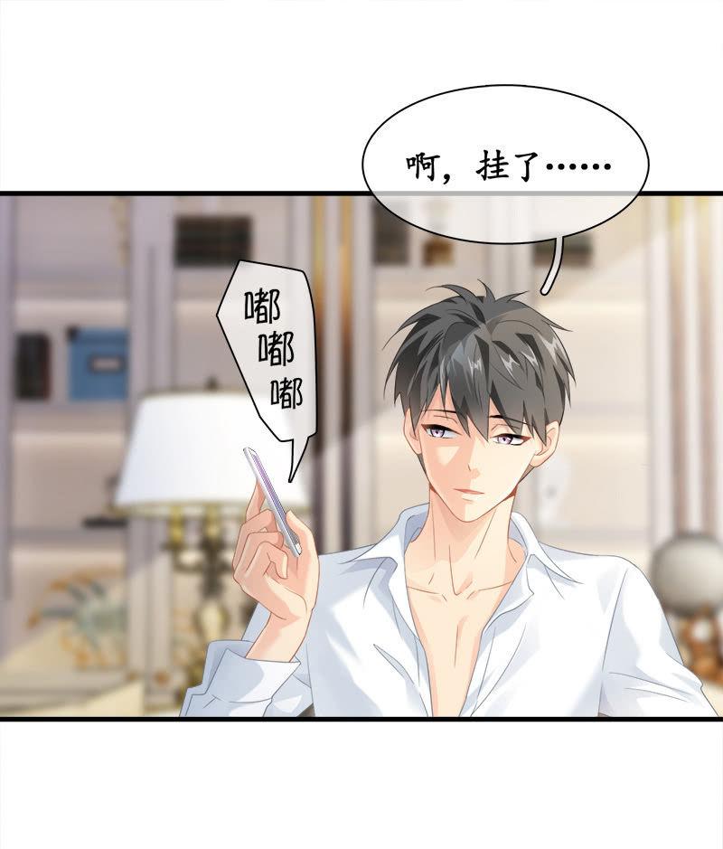 前因后果-第94话