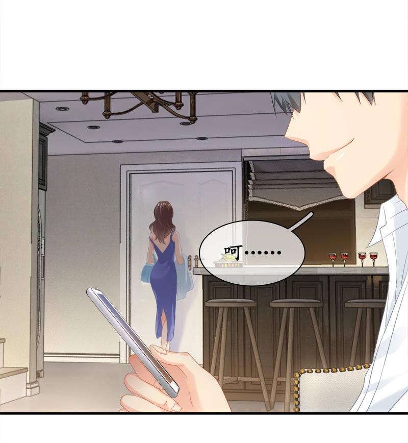 前因后果-第94话