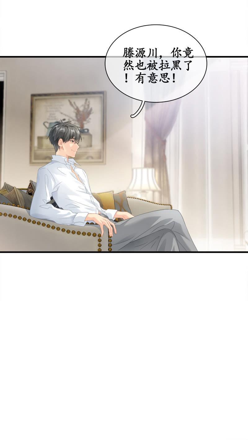 前因后果-第94话