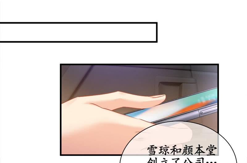 前因后果-第94话