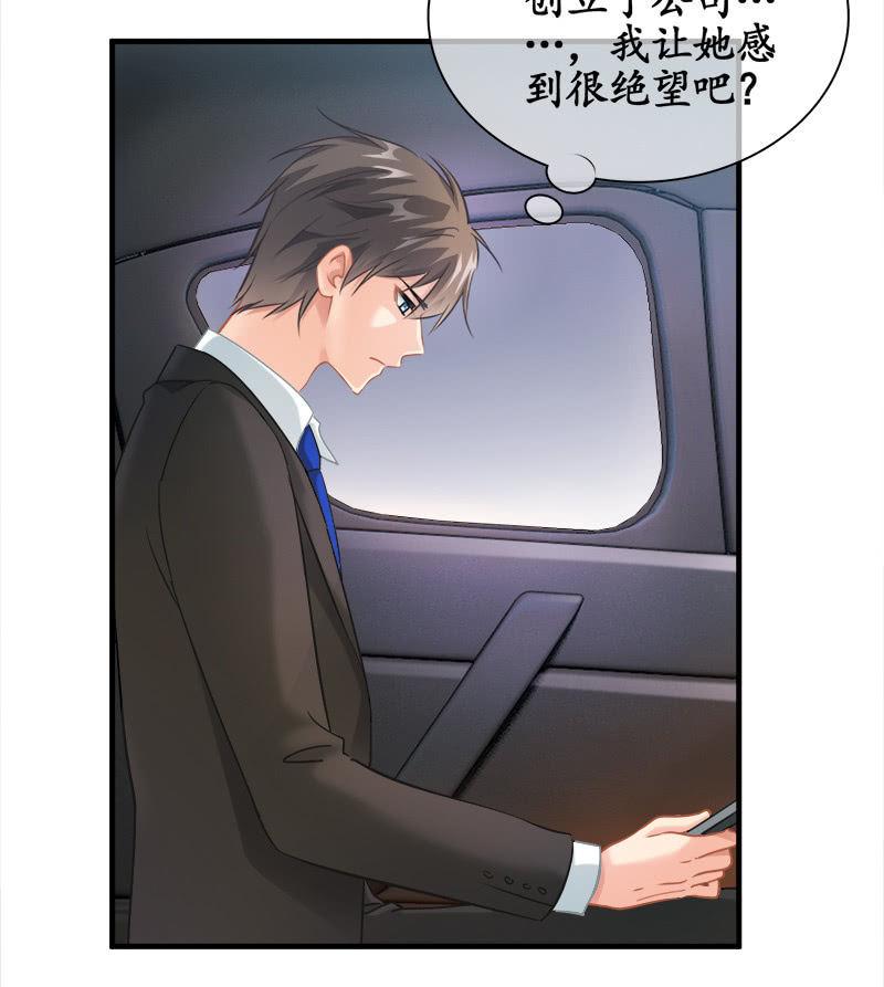 前因后果-第94话