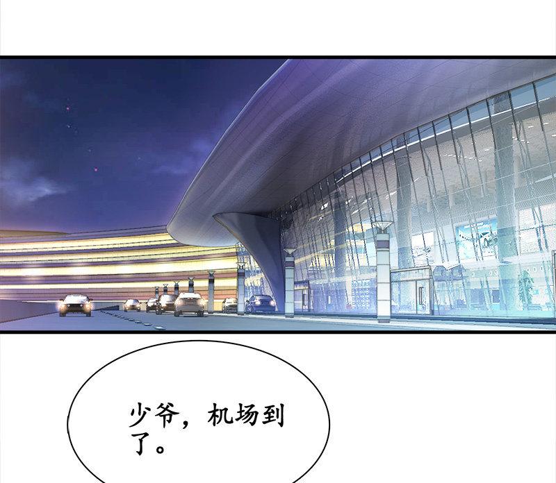 前因后果-第94话