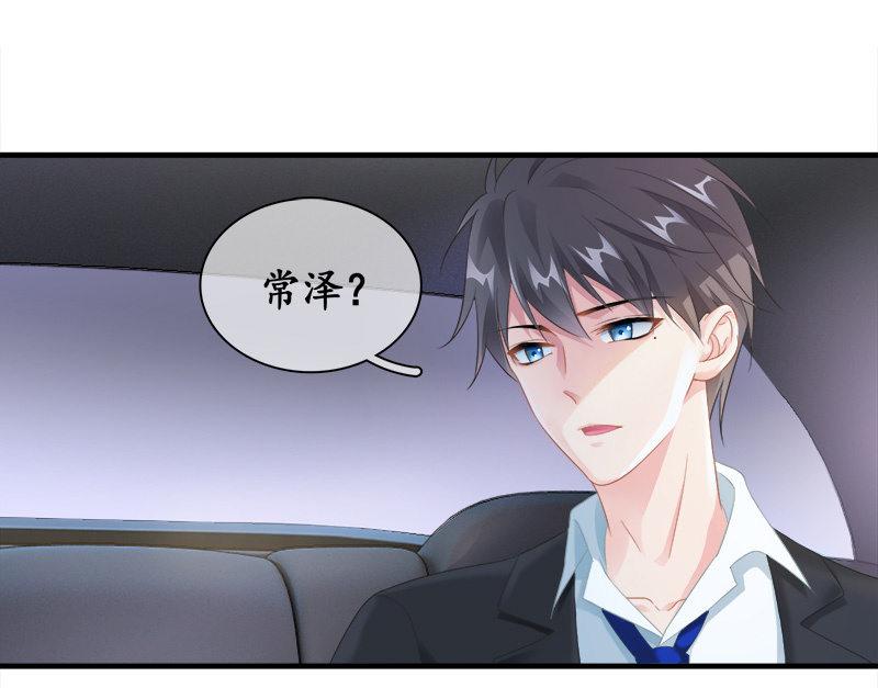前因后果-第94话