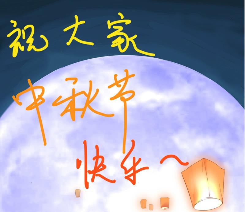 前因后果-第94话