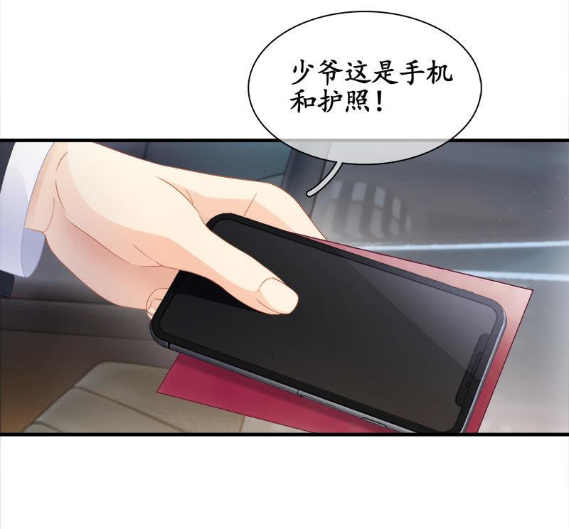 前因后果-第94话