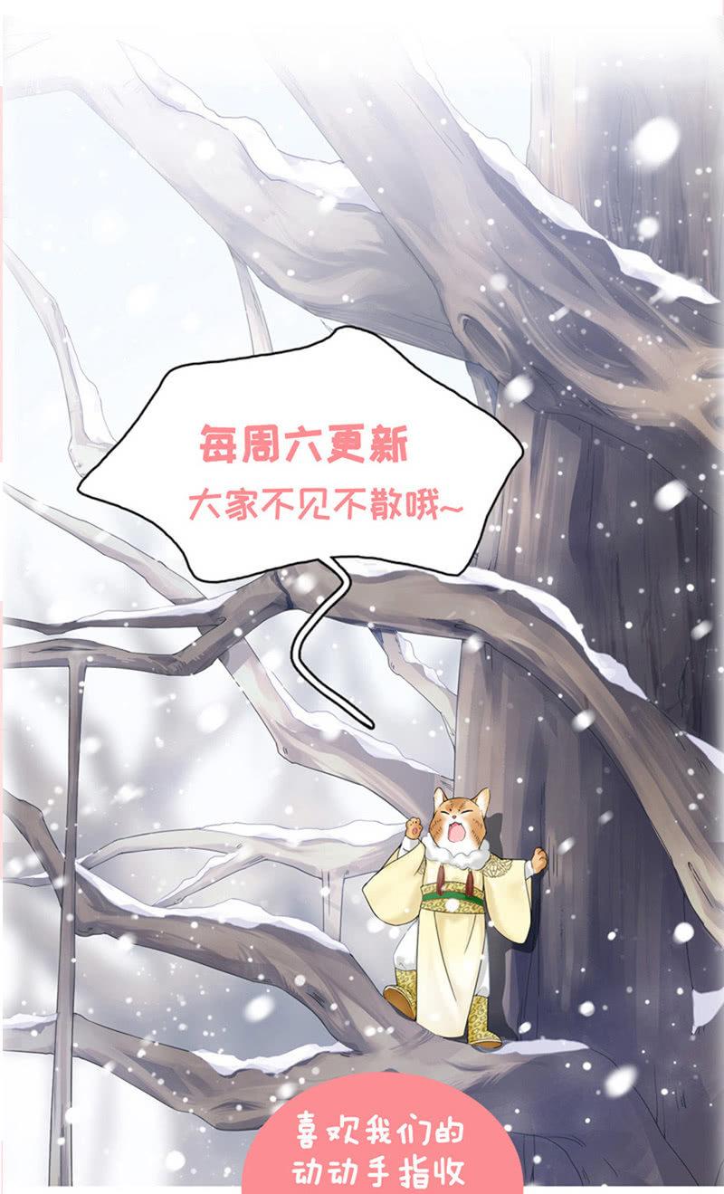 前因后果-第94话