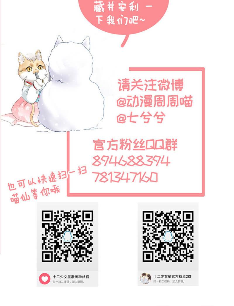 前因后果-第94话