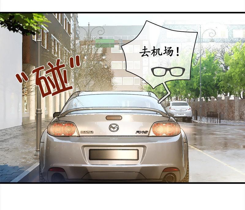 前因后果-第94话