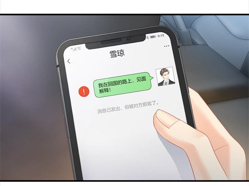 前因后果-第94话