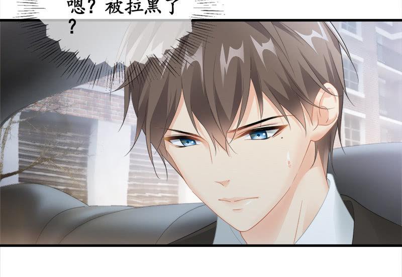 前因后果-第94话