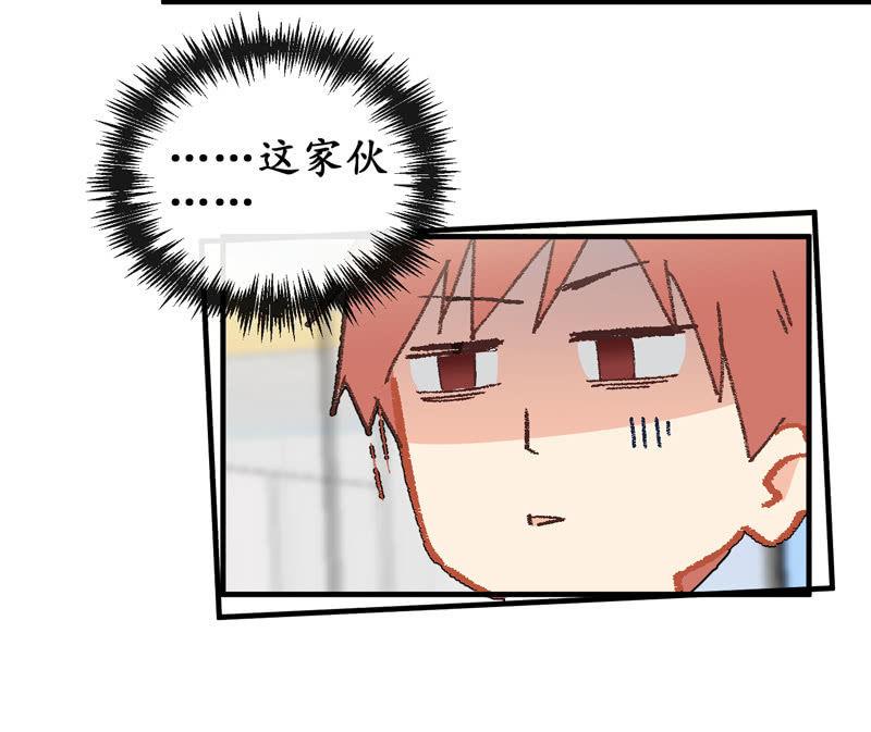 番外&mdash;中毒已深-第96话