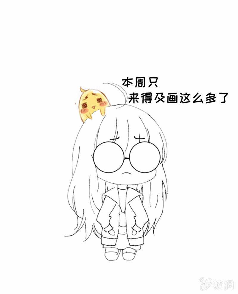 番外&mdash;中毒已深-第96话