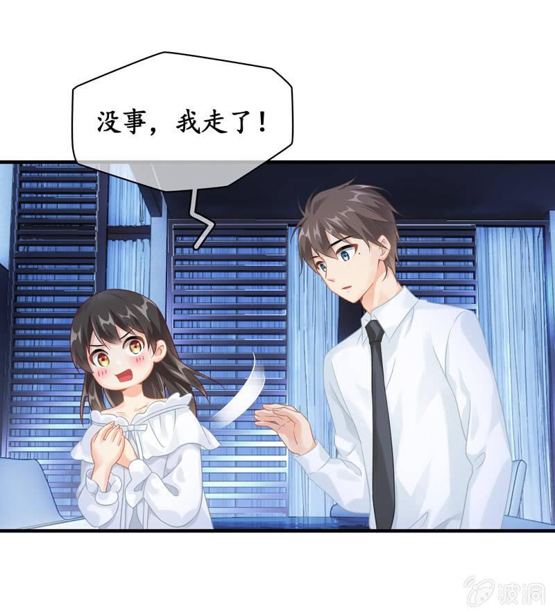单纯直接的自我-第98话
