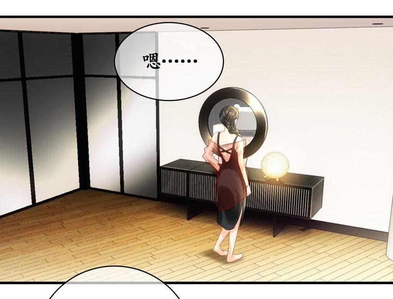 单纯直接的自我-第98话