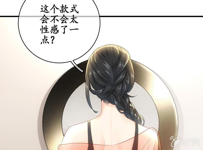 单纯直接的自我-第98话