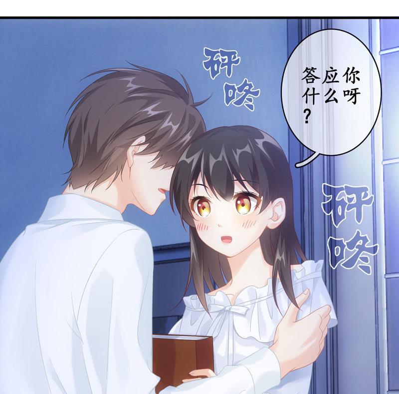 单纯直接的自我-第98话