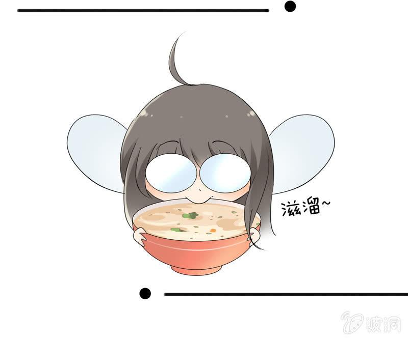 单纯直接的自我-第98话