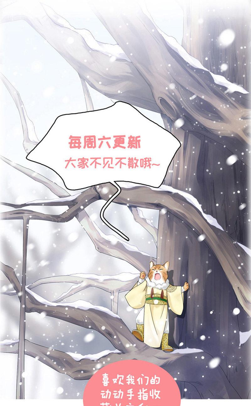 单纯直接的自我-第98话