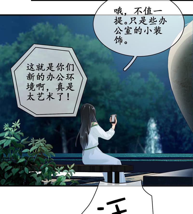 夜谈(1/2)-第100话