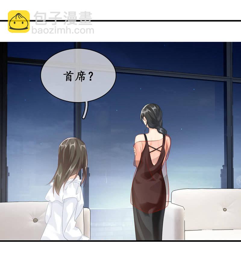 夜谈(1/2)-第100话