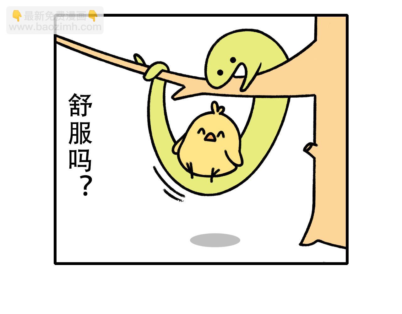 🍱十二生肖笑一笑 出去玩 第13页