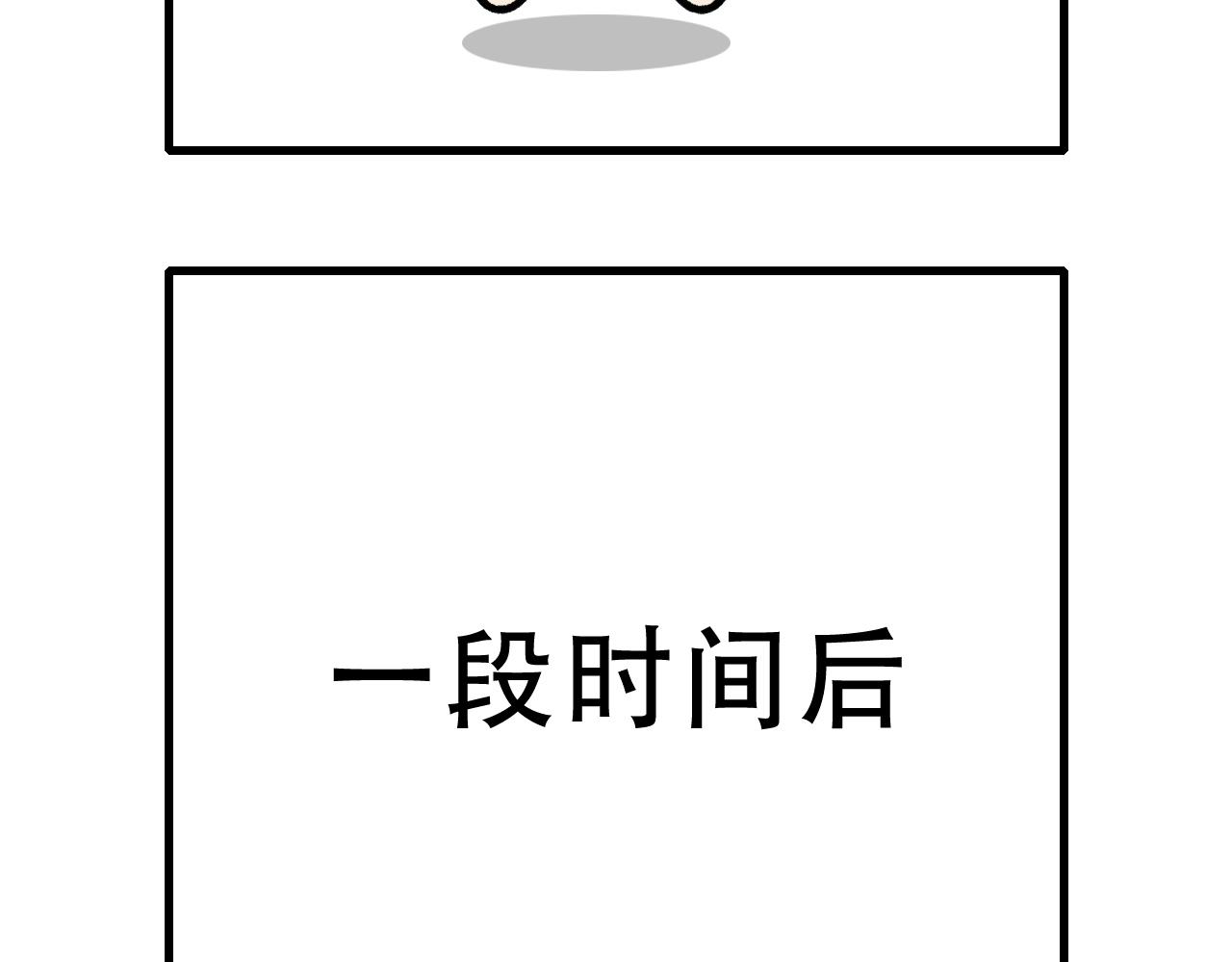 🍱十二生肖笑一笑 出去玩 第25页
