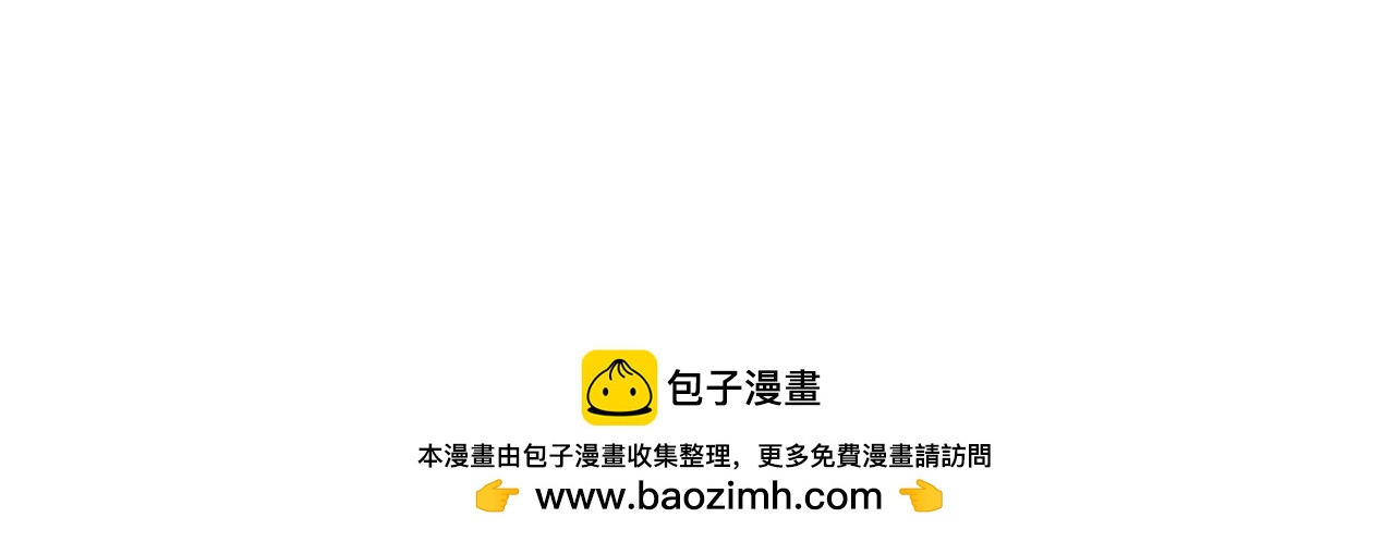 🍱十二生肖笑一笑 出去玩 第27页