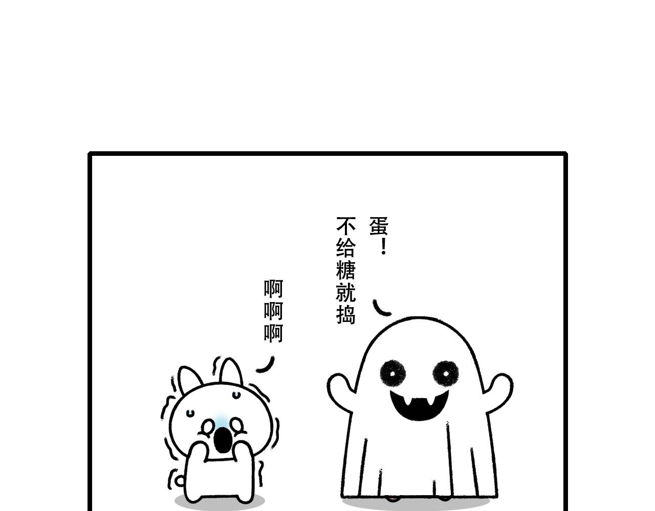 🍱十二生肖笑一笑 最佳装扮 第10页