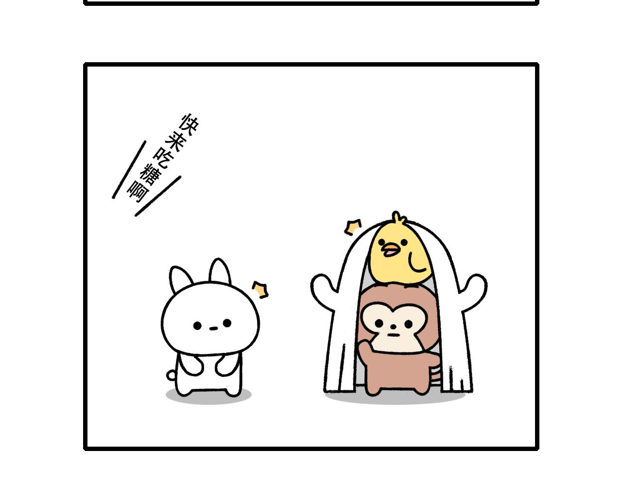 🍱十二生肖笑一笑 最佳装扮 第12页