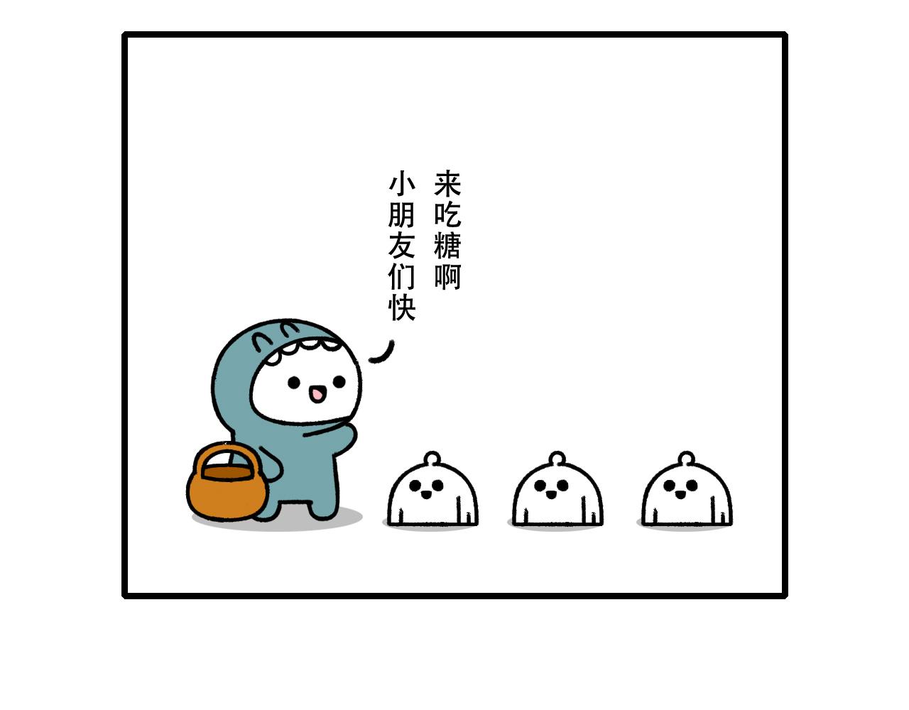 🍱十二生肖笑一笑 最佳装扮 第13页