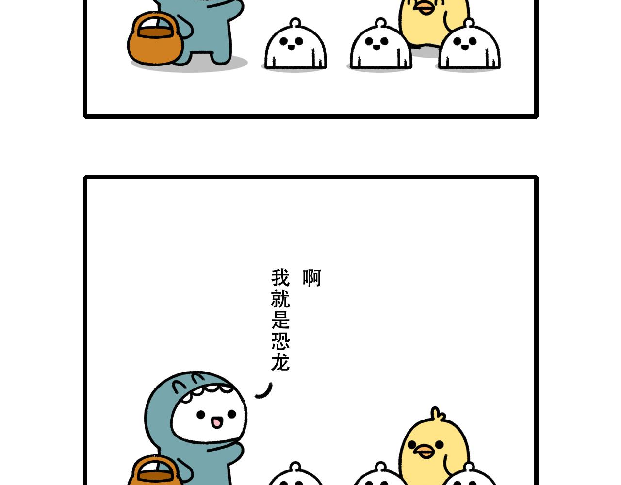 🍱十二生肖笑一笑 最佳装扮 第15页