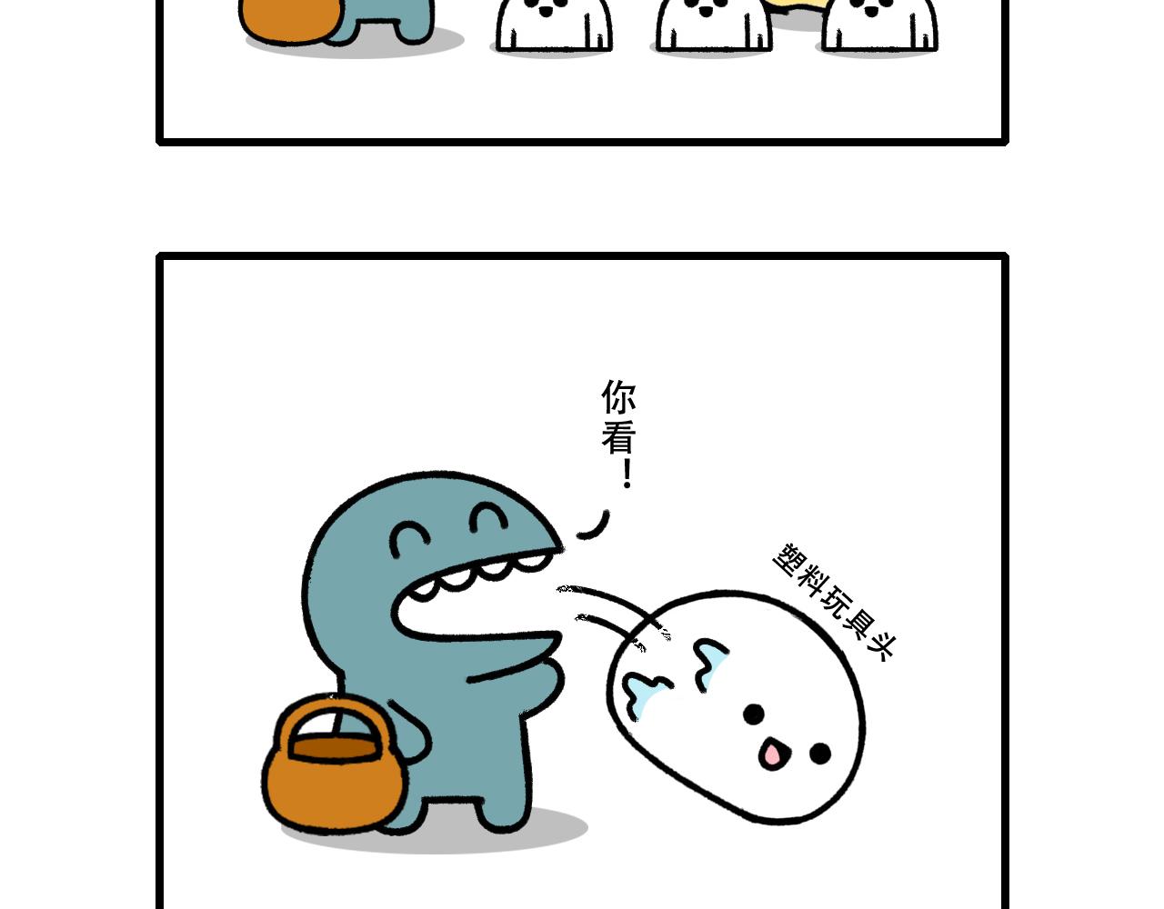 🍱十二生肖笑一笑 最佳装扮 第16页