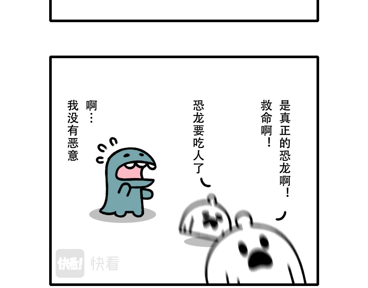 🍱十二生肖笑一笑 最佳装扮 第17页