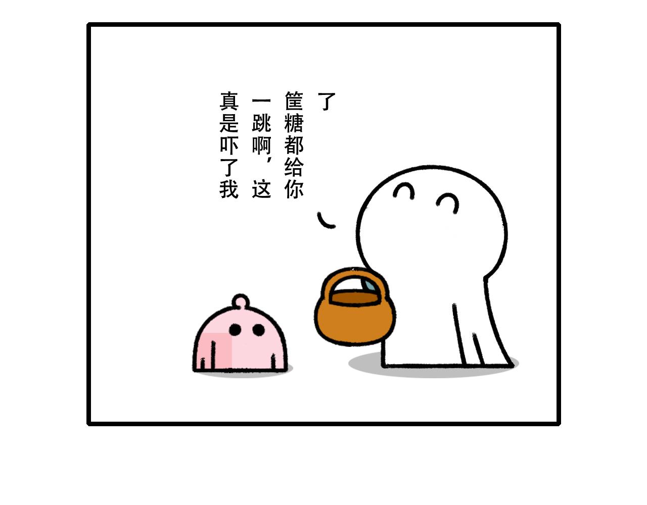 🍱十二生肖笑一笑 最佳装扮 第27页