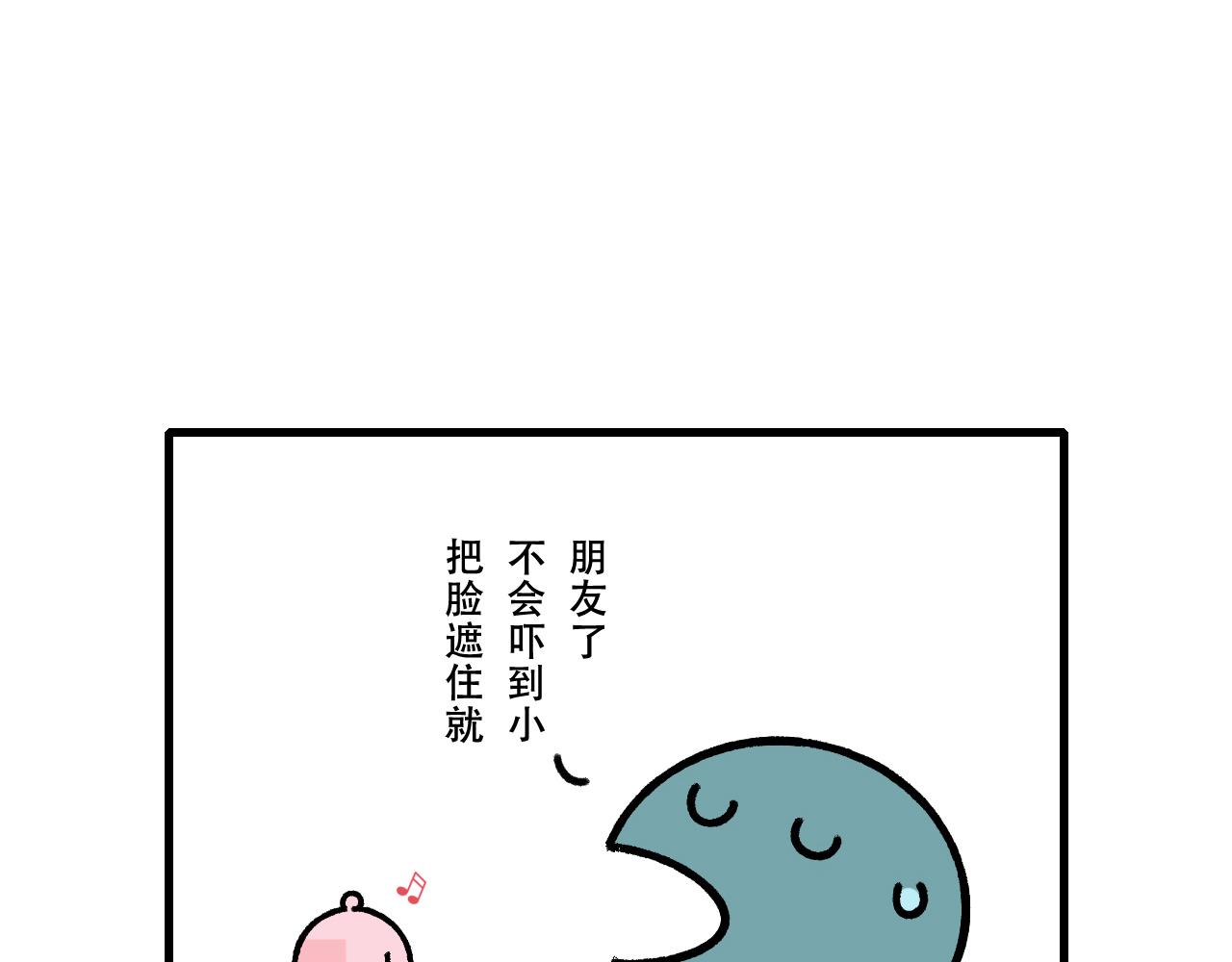 🍱十二生肖笑一笑 最佳装扮 第28页