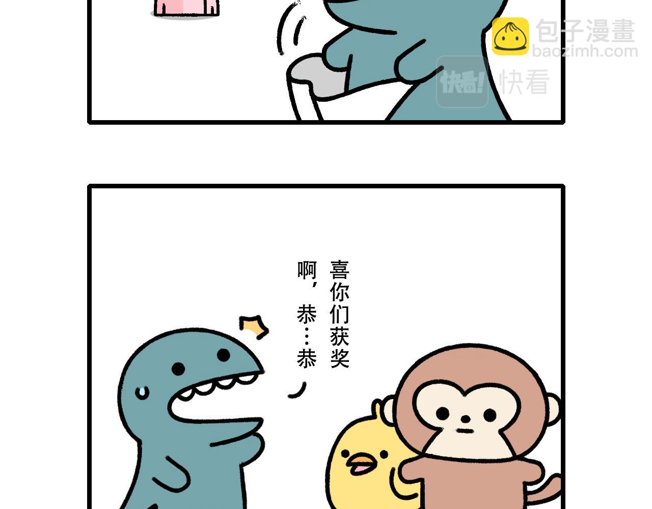 🍱十二生肖笑一笑 最佳装扮 第29页