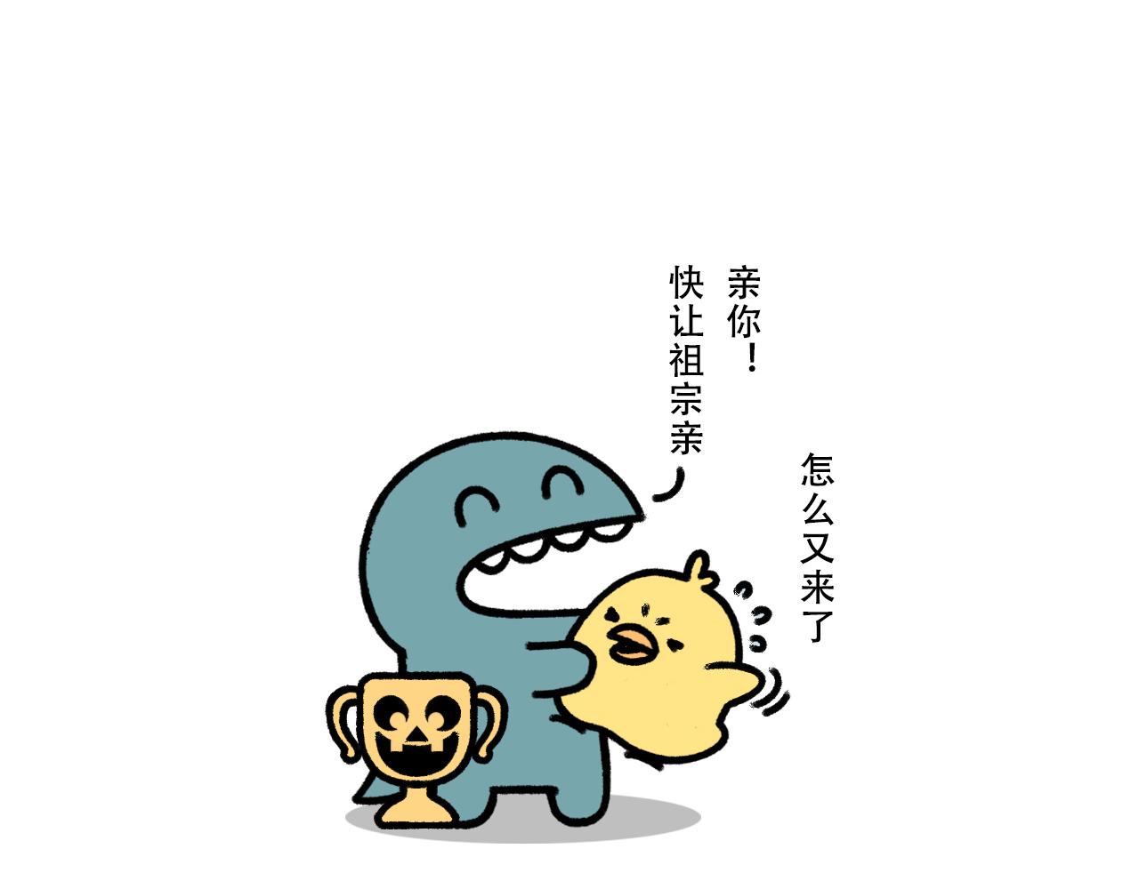 🍱十二生肖笑一笑 最佳装扮 第32页