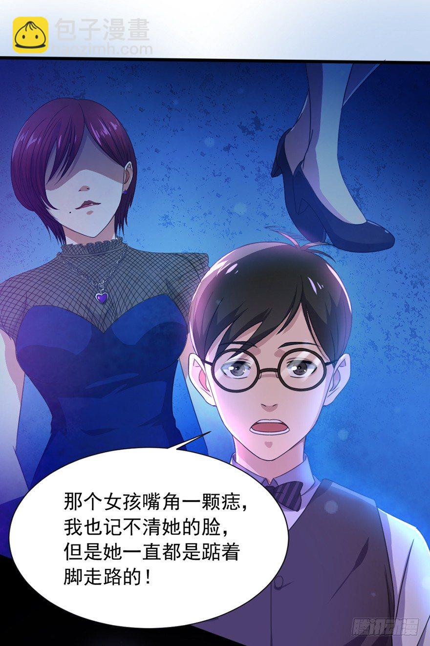 第1话 死期将至-第2话