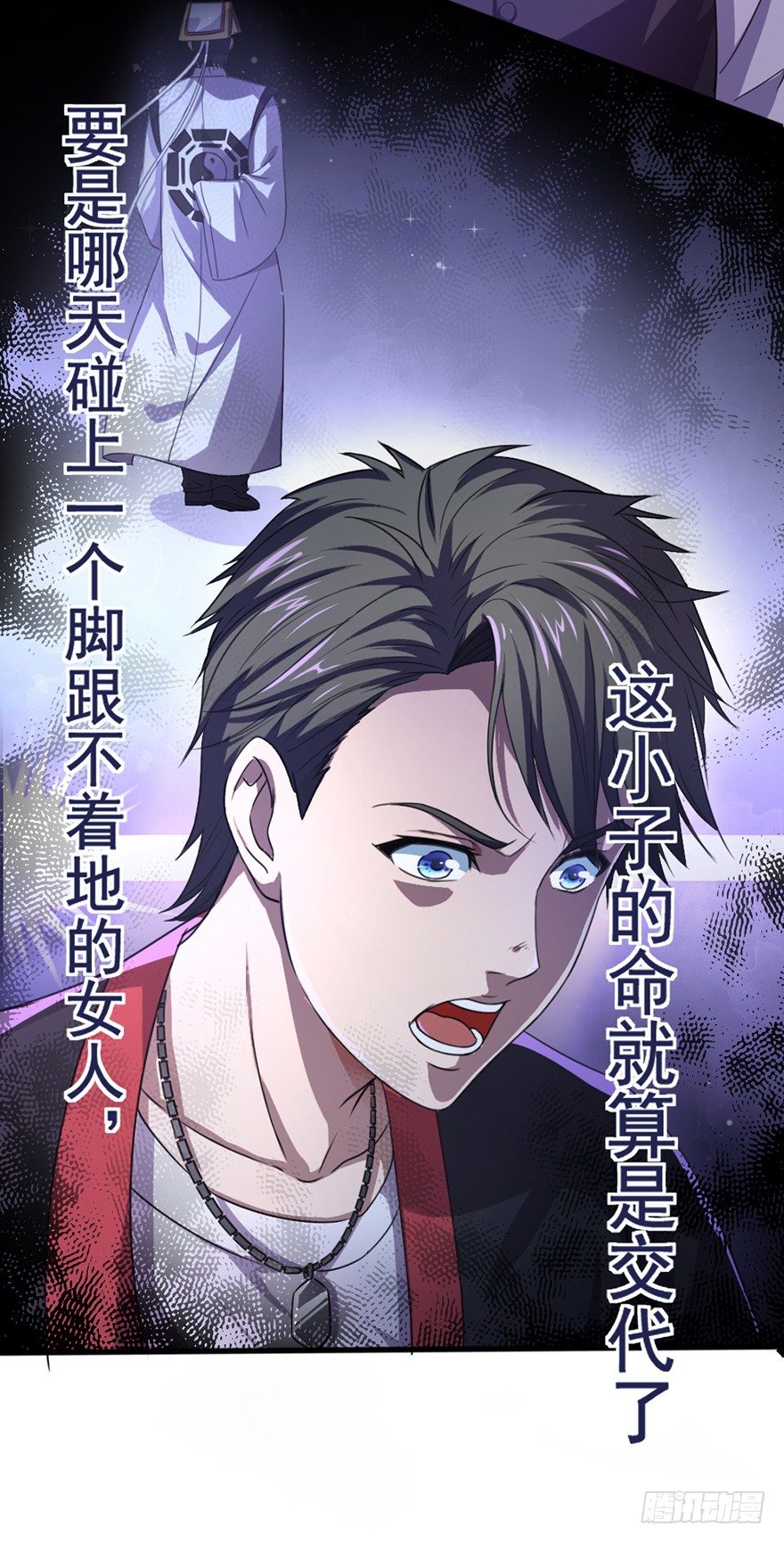 第1话 死期将至-第2话