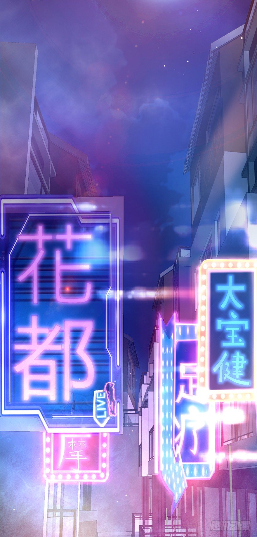 第1话 死期将至-第2话
