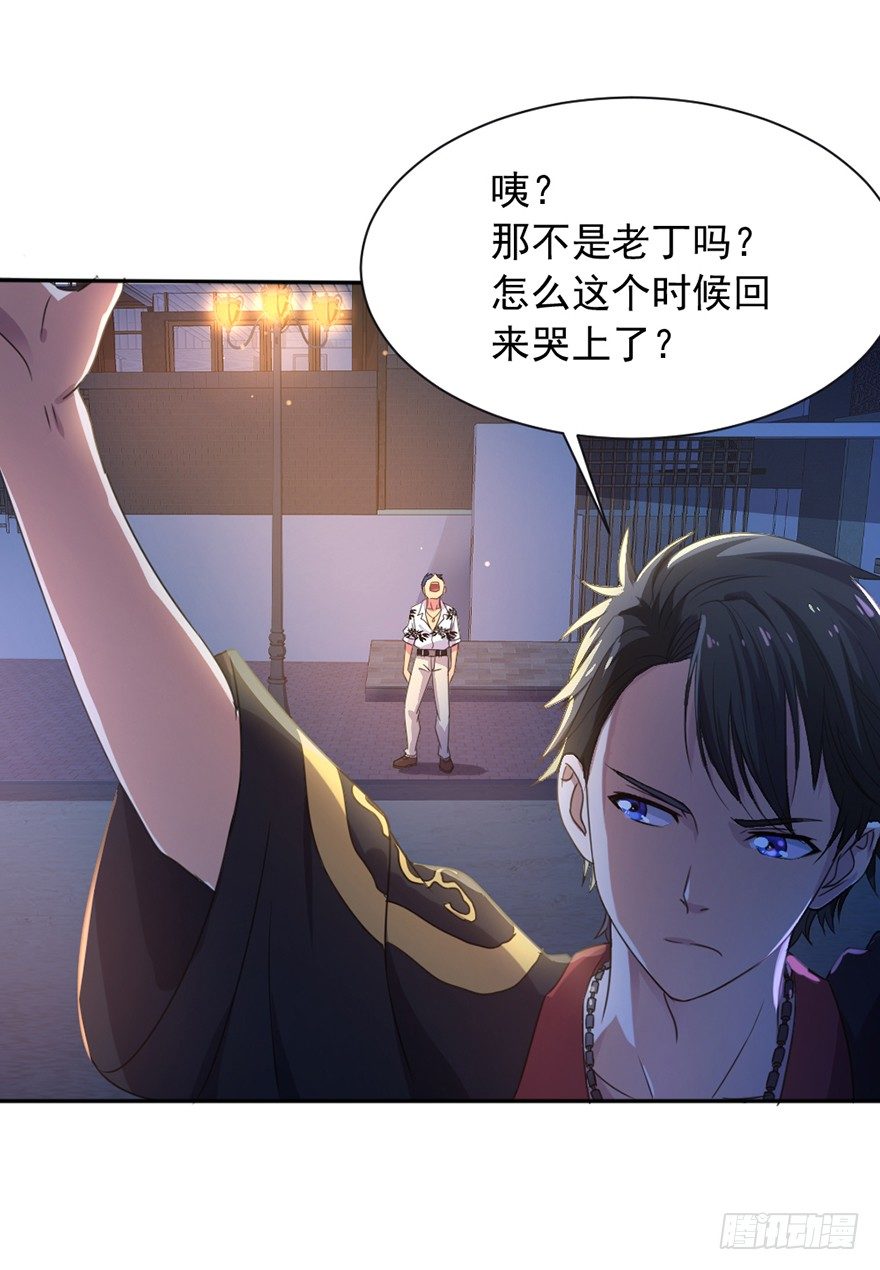 第1话 死期将至-第2话