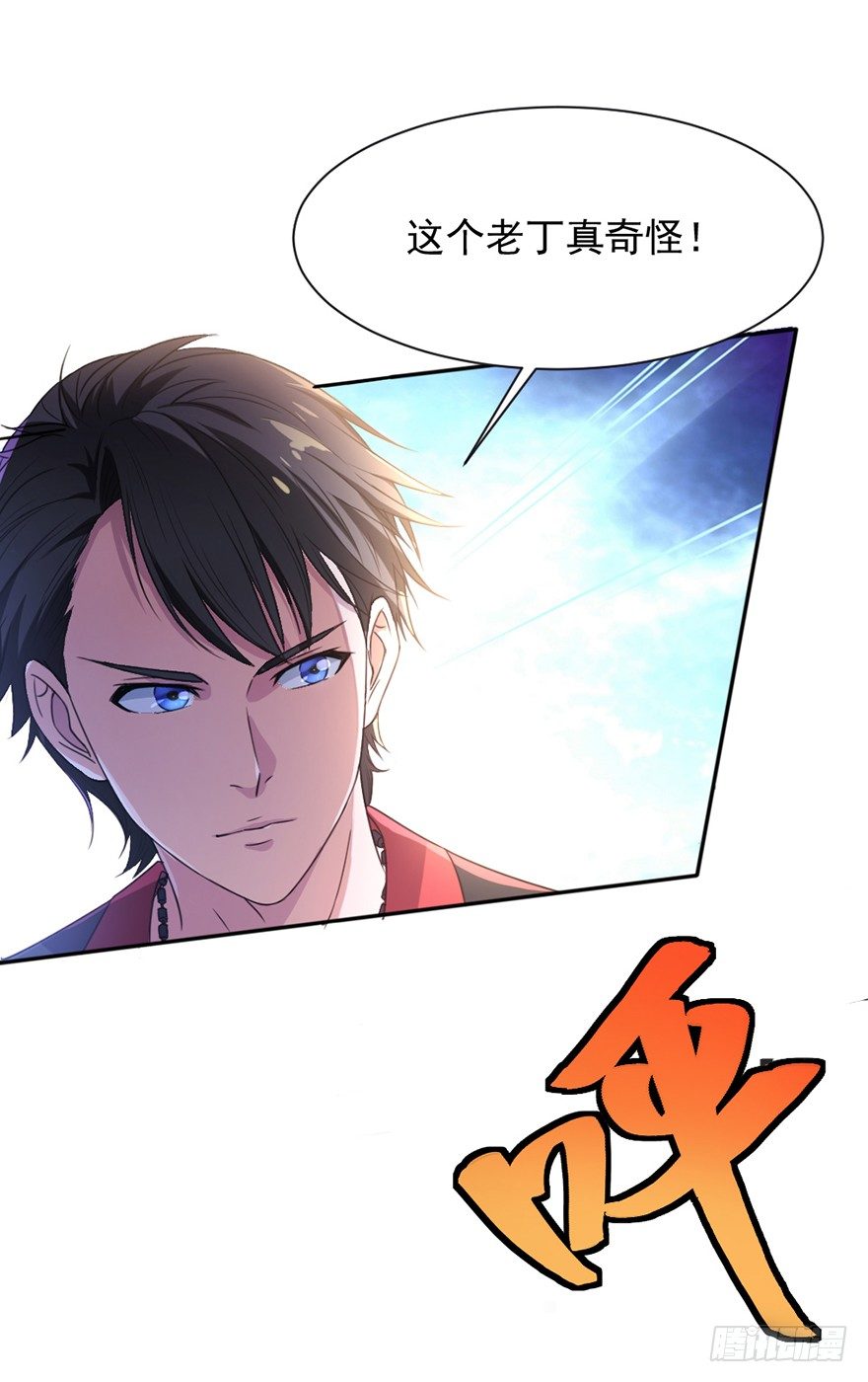 第1话 死期将至-第2话