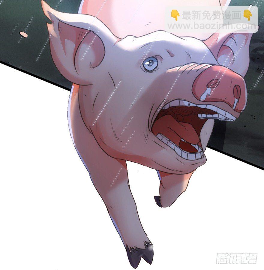 第1话 死期将至-第2话
