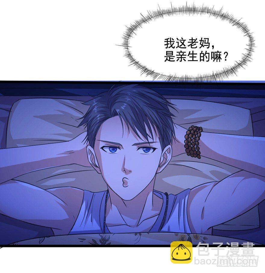 第11话 阴风魅影-第12话