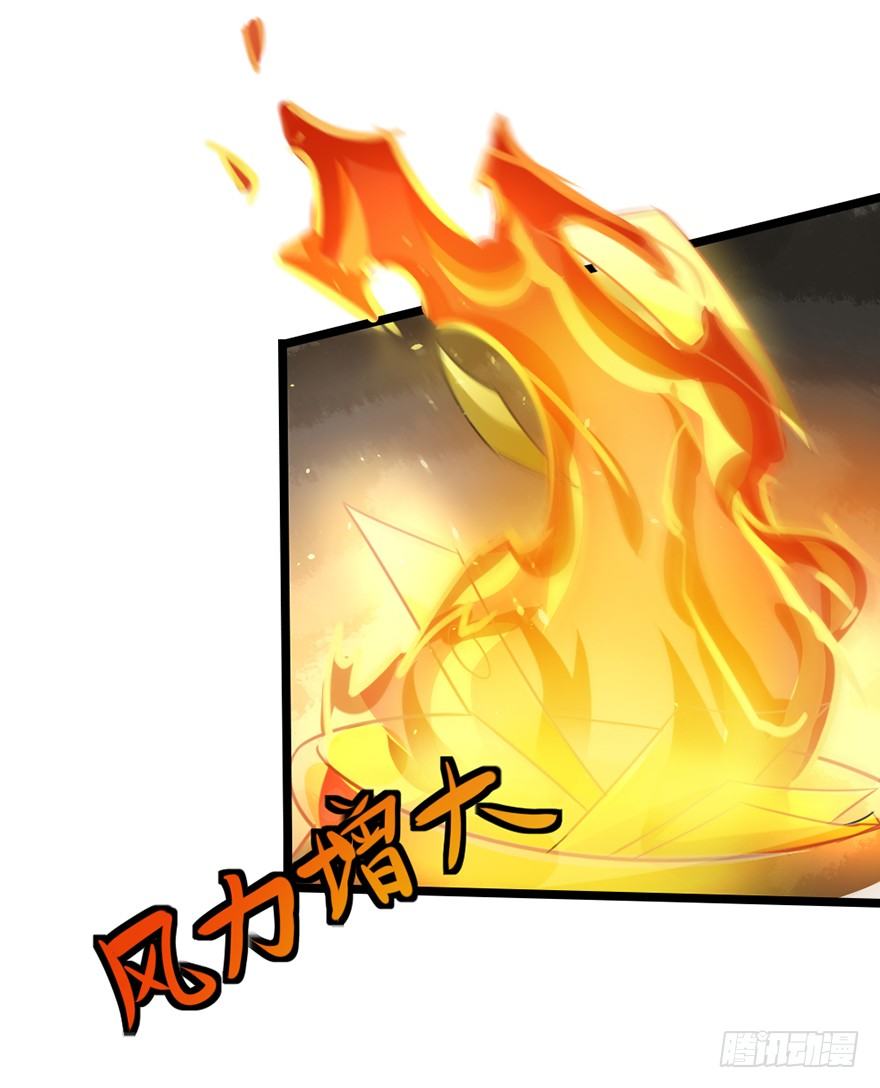 第13话 村头女魅-第14话