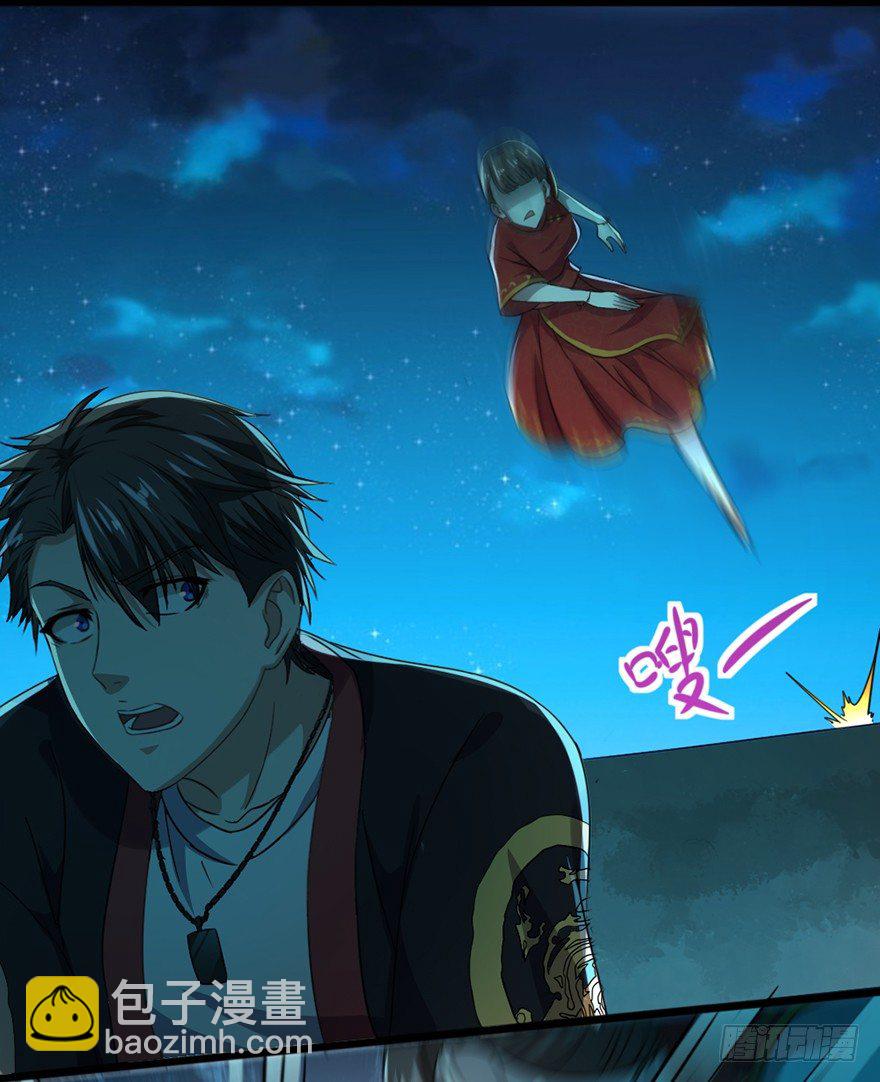第13话 村头女魅-第14话
