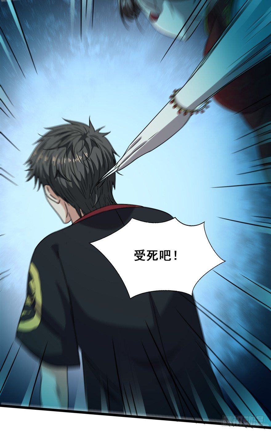 第13话 村头女魅-第14话