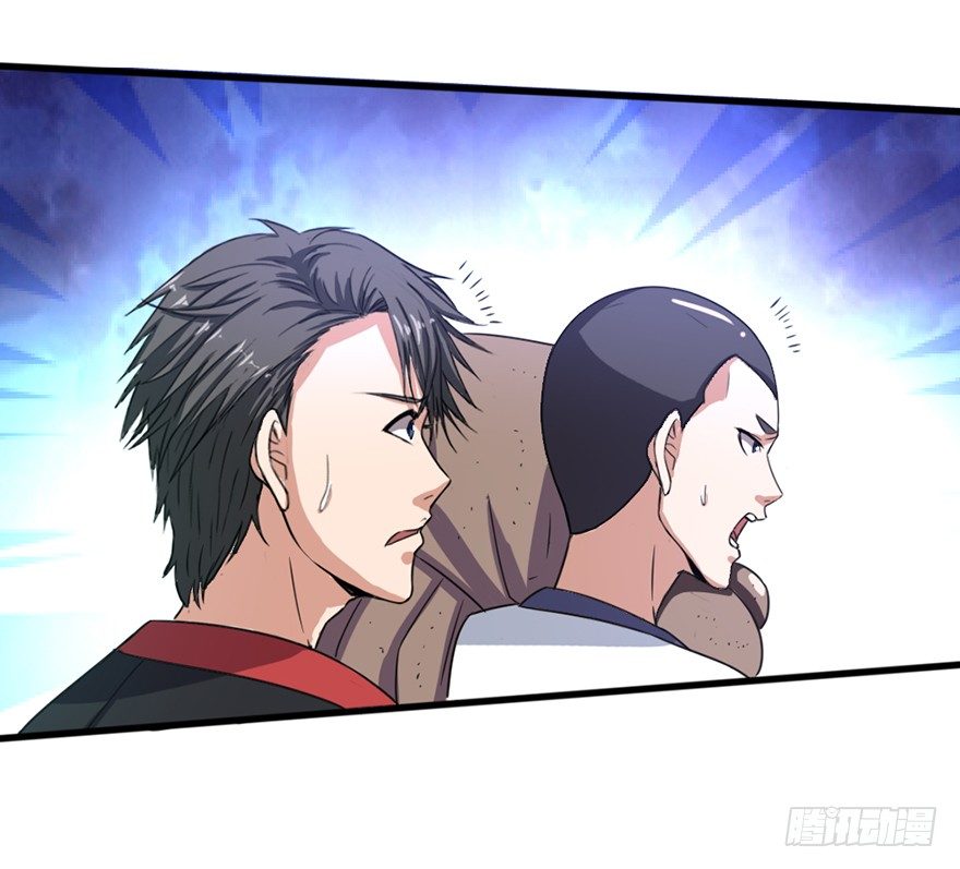 第13话 村头女魅-第14话